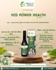 Picture of Ved Power Health Juice