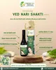 Picture of Ved Nari Shakti Juice